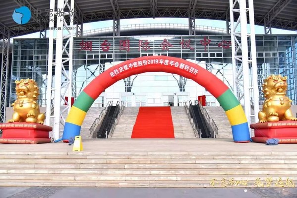 Z6·尊龙「中国区」官方网站