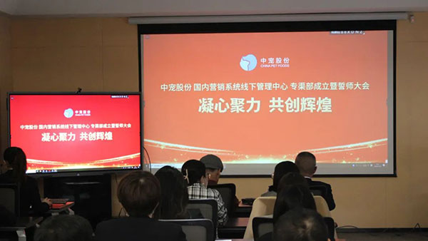 Z6·尊龙「中国区」官方网站
