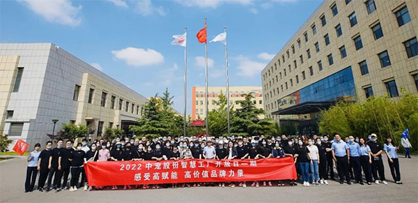 Z6·尊龙「中国区」官方网站