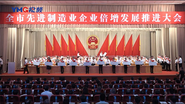 Z6·尊龙「中国区」官方网站