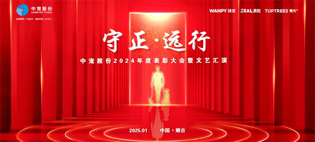 Z6·尊龙「中国区」官方网站