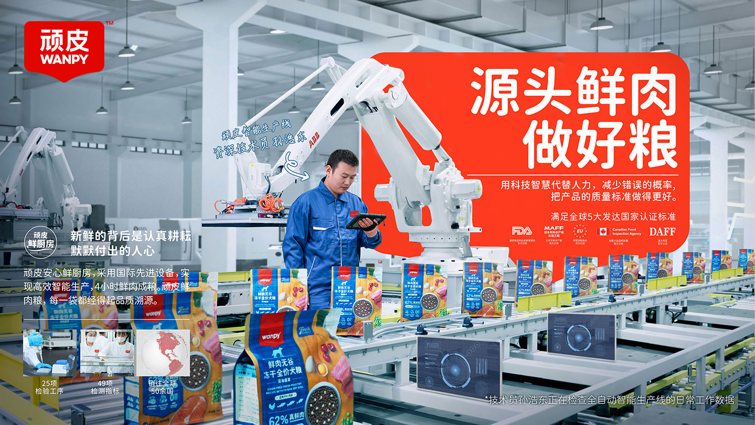 Z6·尊龙「中国区」官方网站