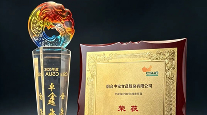 Z6·尊龙「中国区」官方网站